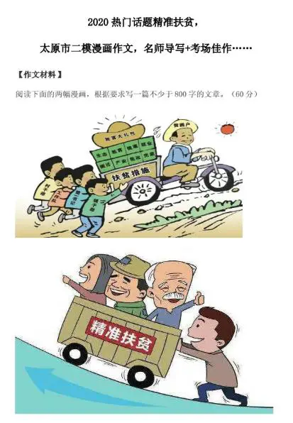 如何通过奖励机制提升篮球训练的趣味性_1